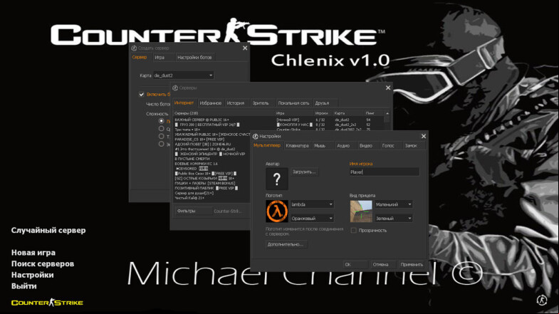  CS 1.6 by Michael Channel