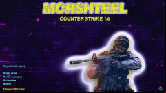  CS 1.6 Morshteel - Unique Skins & Sounds