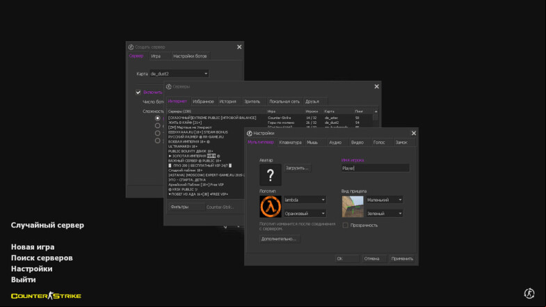  CS 1.6 by NAKAMI - A Custom Gaming Experience