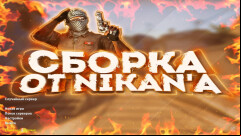  CS 1.6 Nikan Show Build