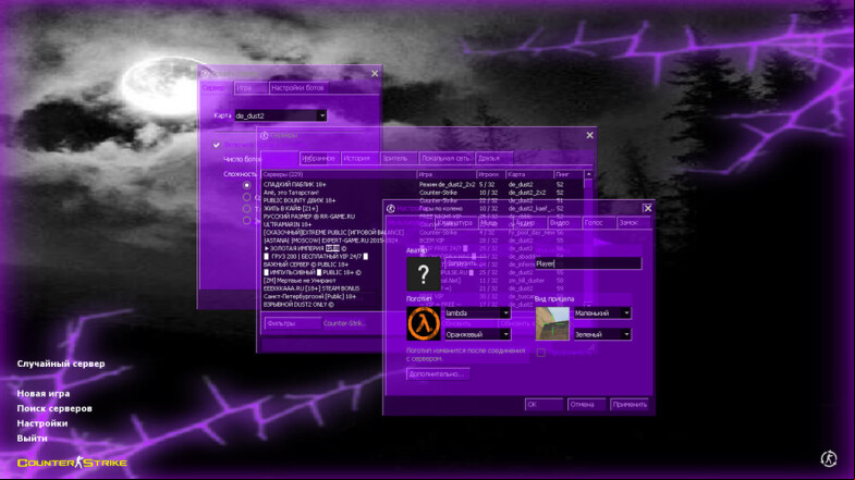  CS 1.6 Pulmxx Build - Unique Skins and Optimized Config