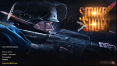  CS 1.6 Smike Show