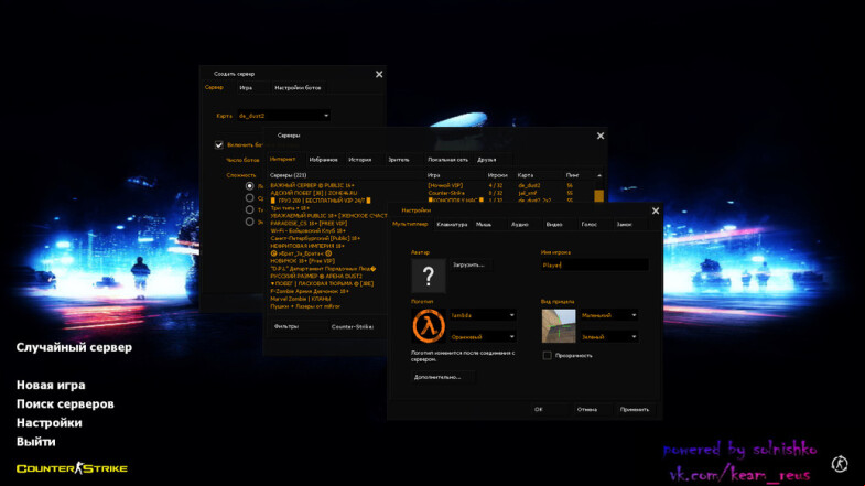  CS 1.6 Solnyshko v2 - Experience the Unique Build
