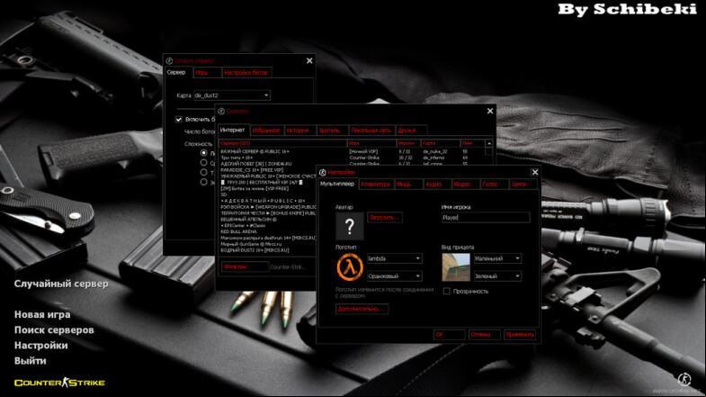  CS 1.6 by Vesely Romka