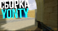  CS 1.6 Yonty Build - Elevate Your Game with Unique Skins and Customizations