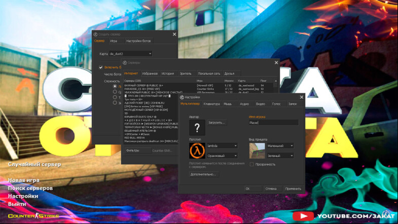  CS 1.6 Sunset Edition - A Unique Gaming Experience