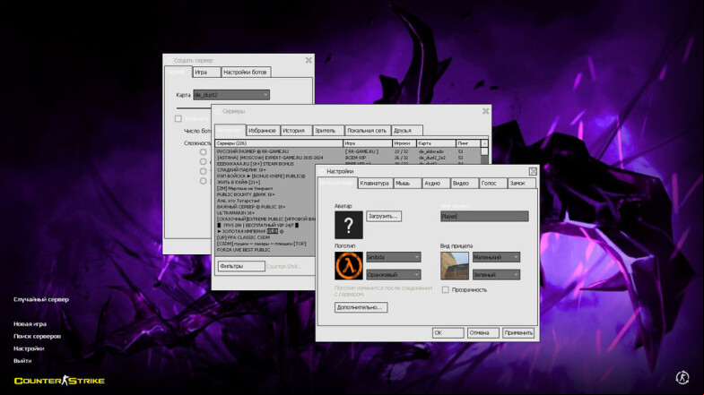  CS 1.6 Zehhs v2 - Experience the Unique Build