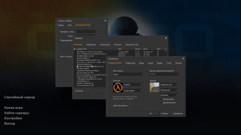  CS 1.6 CS:GO Mod - Experience the Fusion