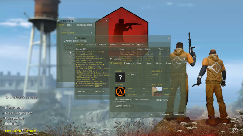  CS 1.6 Danger Zone - A Thrilling Enhanced Build