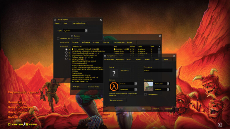  CS 1.6 Doom - A Thematic Adventure