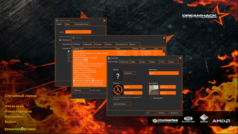  CS 1.6 DreamHack - Experience the Unique Build