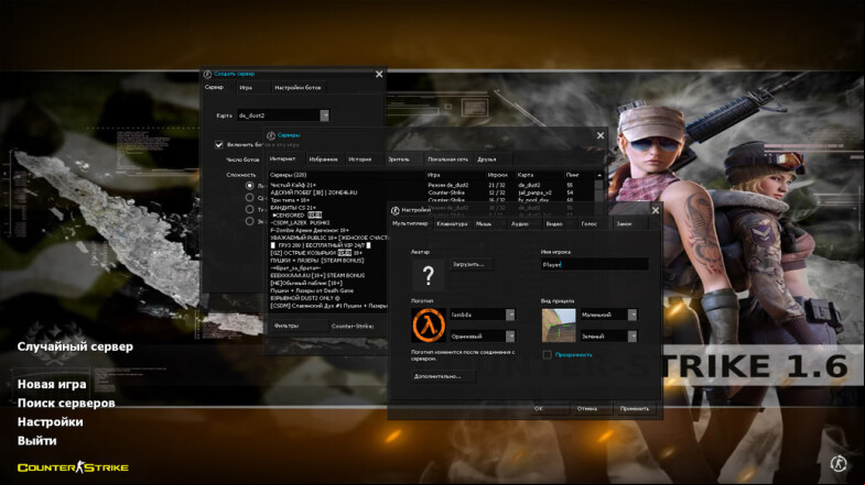  CS 1.6 Energy - The Ultimate Gaming Experience