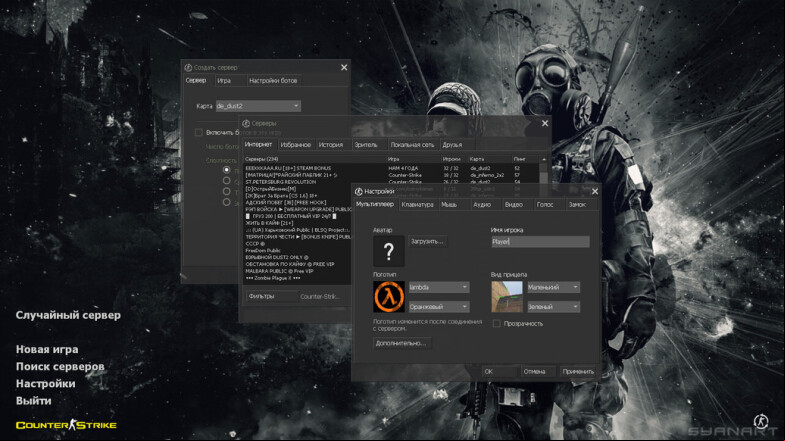  CS 1.6 Essential - The Ultimate Enhanced Build