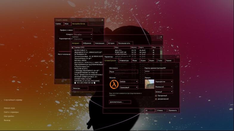  CS 1.6 from Women's Elite Server