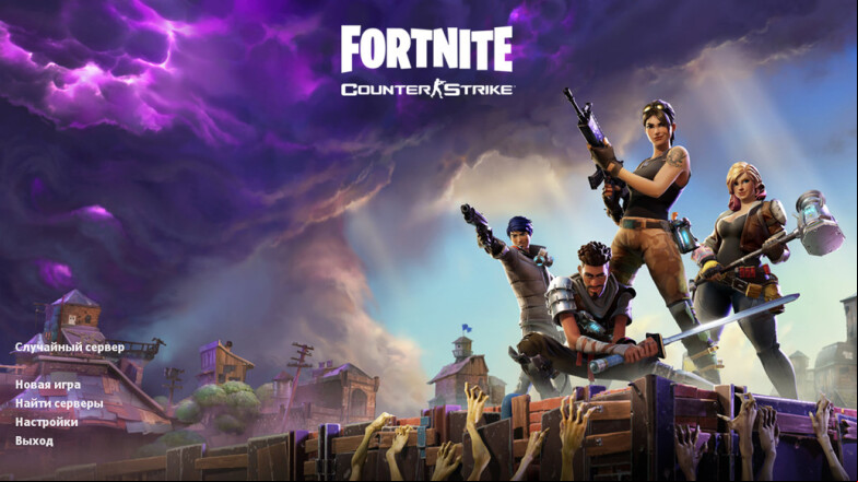  CS 1.6 Fortnite