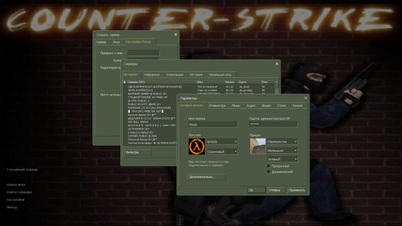  Counter-Strike 1.1
