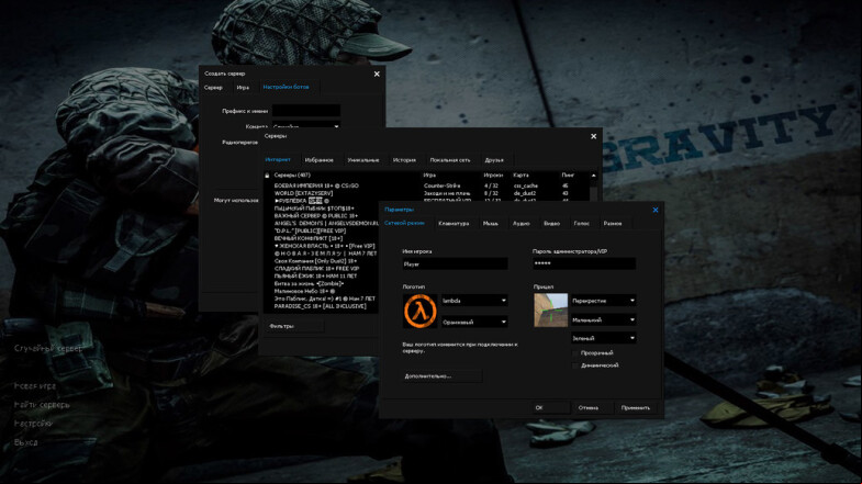  CS 1.6 Gravity - A Customized Gaming Experience