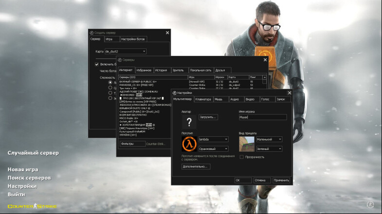  CS 1.6 Half-Life Build - Experience the Thematic Adventure
