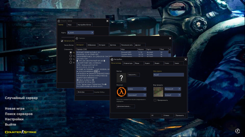  CS 1.6 High Skill - Elevate Your Game