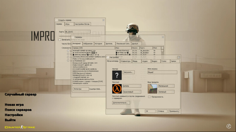  CS 1.6 Improved - Elevate Your Gameplay