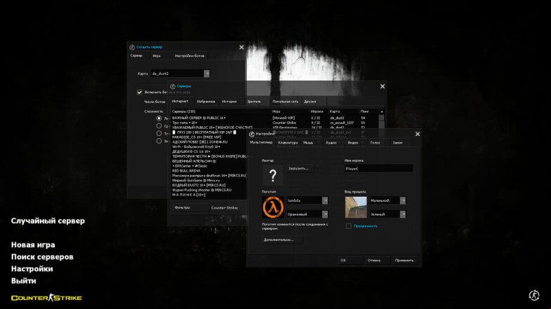  CS 1.6 Inside - Your Ultimate Gaming Experience