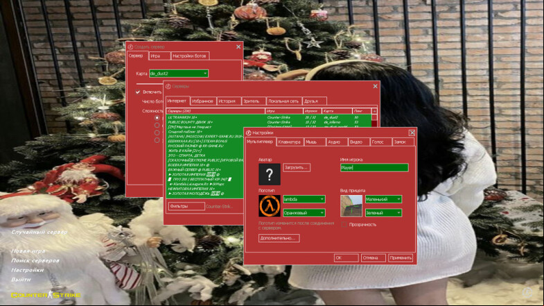  CS 1.6 Kuraze New Year - Festive Fun Awaits
