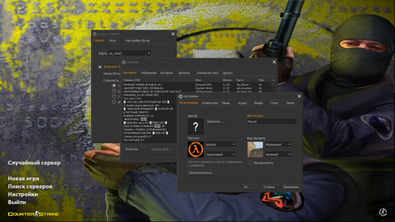 CS 1.6 Legends 2019 - Your Ultimate Gaming Experience