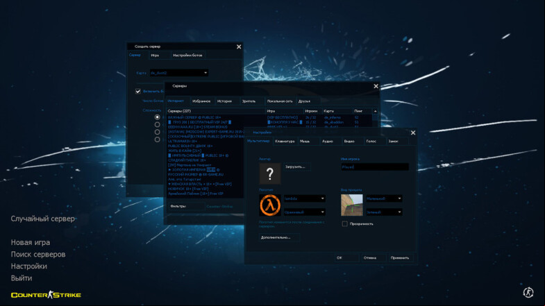 CS 1.6 Luminosity Gaming Build