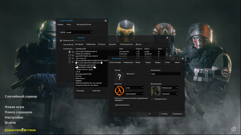 CS 1.6 Rainbow Six Build
