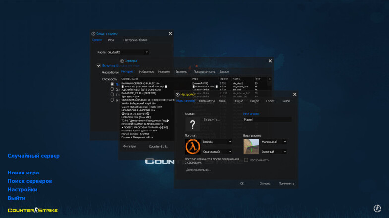  CS 1.6 SkyNet - The Ultimate Gaming Experience