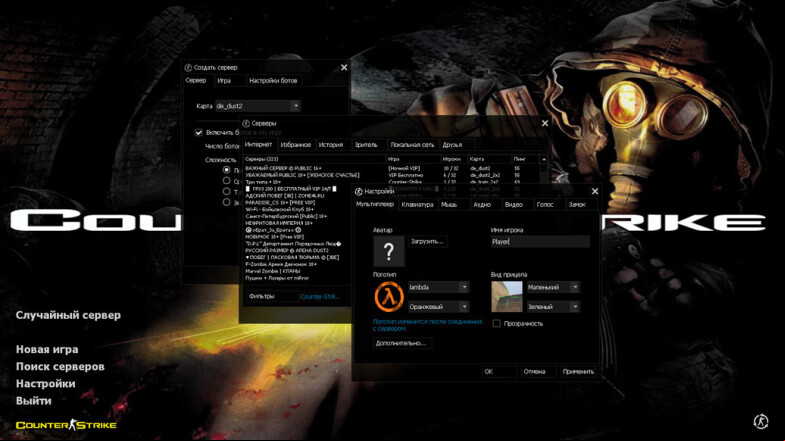  CS 1.6 Stalker Shadow of Chernobyl - A Thematic Build