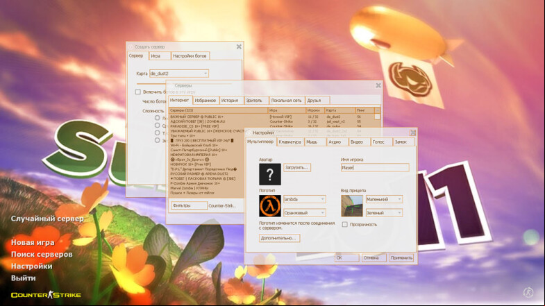  CS 1.6 Summer - Your Ultimate Gaming Experience