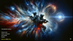 CS 1.6 SuperNova - Unique Build