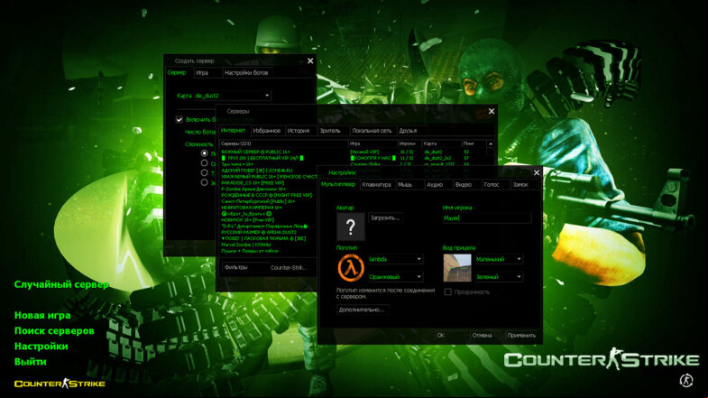  CS 1.6 Ultimate - The Ultimate Gaming Experience
