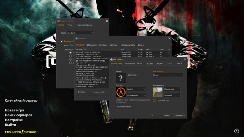  CS 1.6 uluqq wow - A Customized Gaming Experience