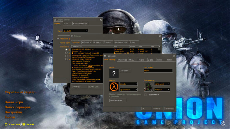  CS 1.6 Union - Experience the Enhanced Build