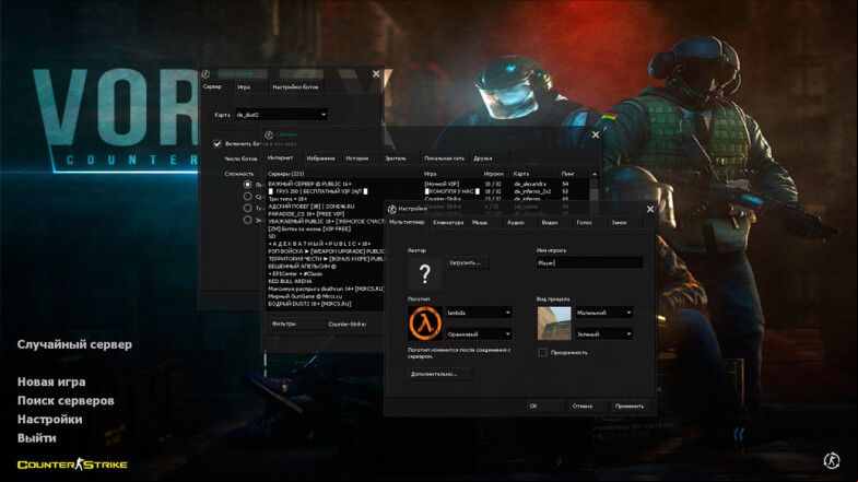  CS 1.6 Vortex - The Ultimate Gaming Experience