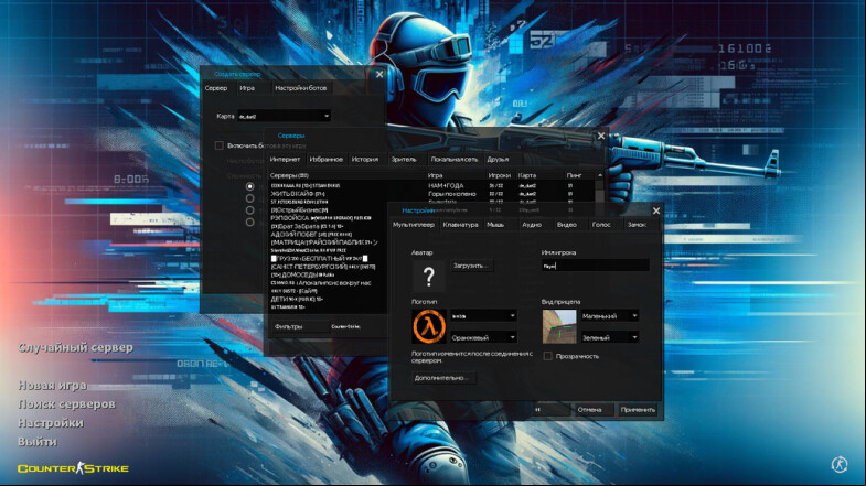  CS 1.6 Wardon - Your Ultimate Gaming Experience