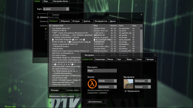  CS 1.6 by Dikoy - A Customized Gaming Experience