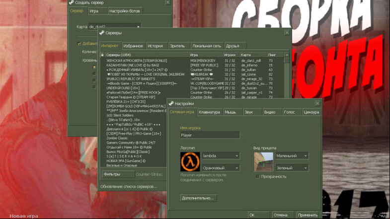 CS 1.6 by Cleont