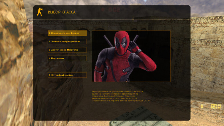  CS 1.6 Deadpool - Marvel Themed Build
