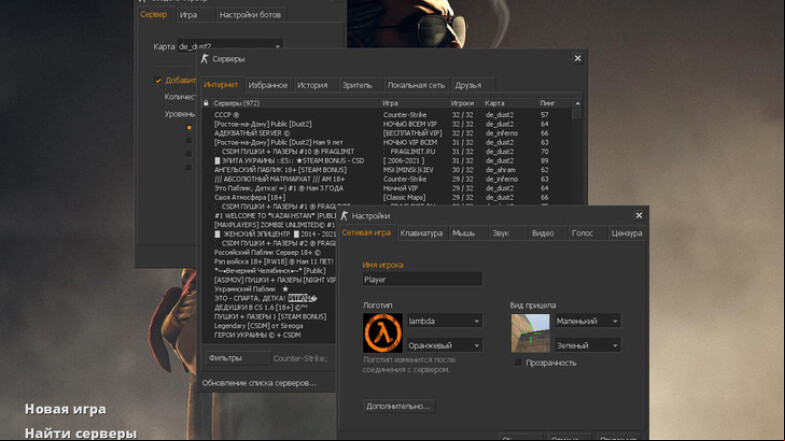  CS 1.6 Professional
