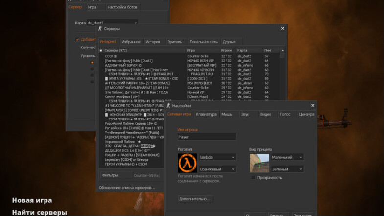  CS 1.6 Rage - Enhanced Gaming Experience