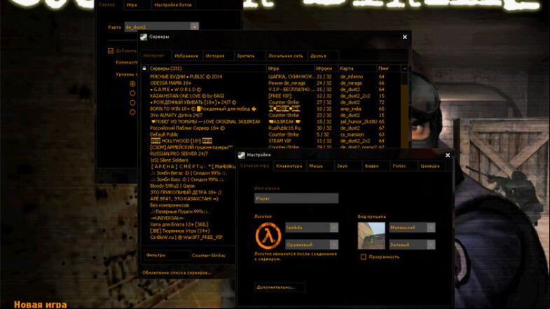  CS 1.6 Retro Version 1.5