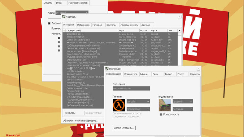  CS 1.6 by Butcher - A Customized Gaming Experience
