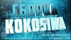  CS 1.6 by Kokosik