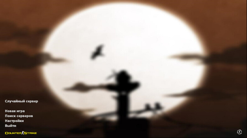  CS 1.6 Kuro Build - Enhanced Gaming Experience