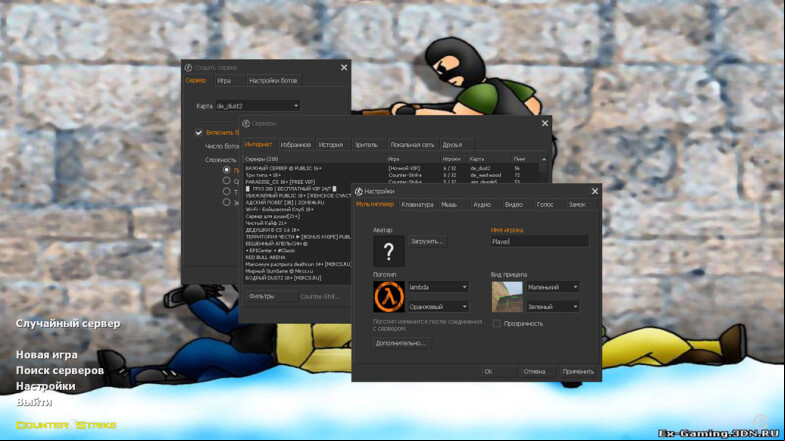  CS 1.6 by LaniWymbal - Unique Build