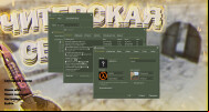  CS 1.6 Magisto Build - Experience Unique Mods