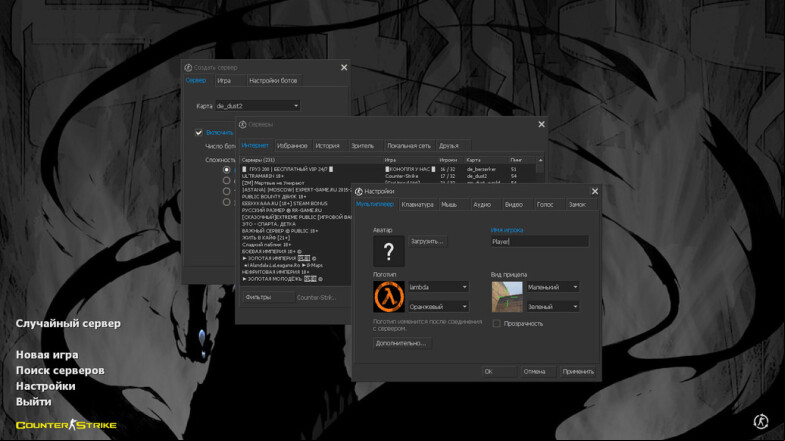  CS 1.6 Makedonskiy